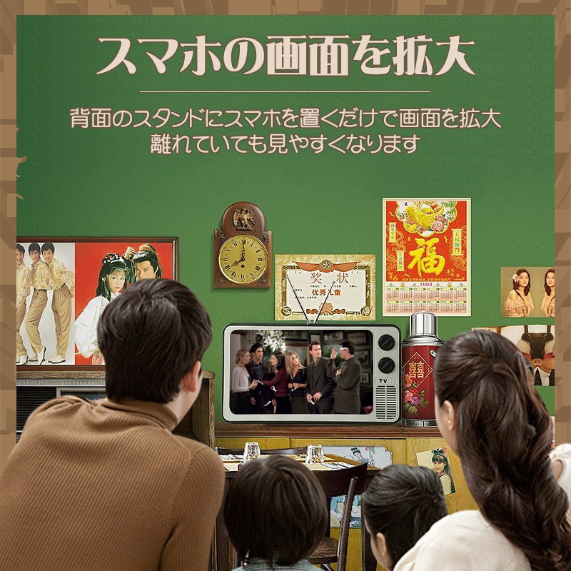 スクリーン拡大鏡スタンド 4