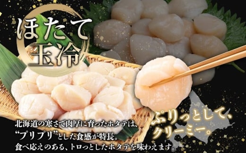 鱒いくら醤油漬け 3