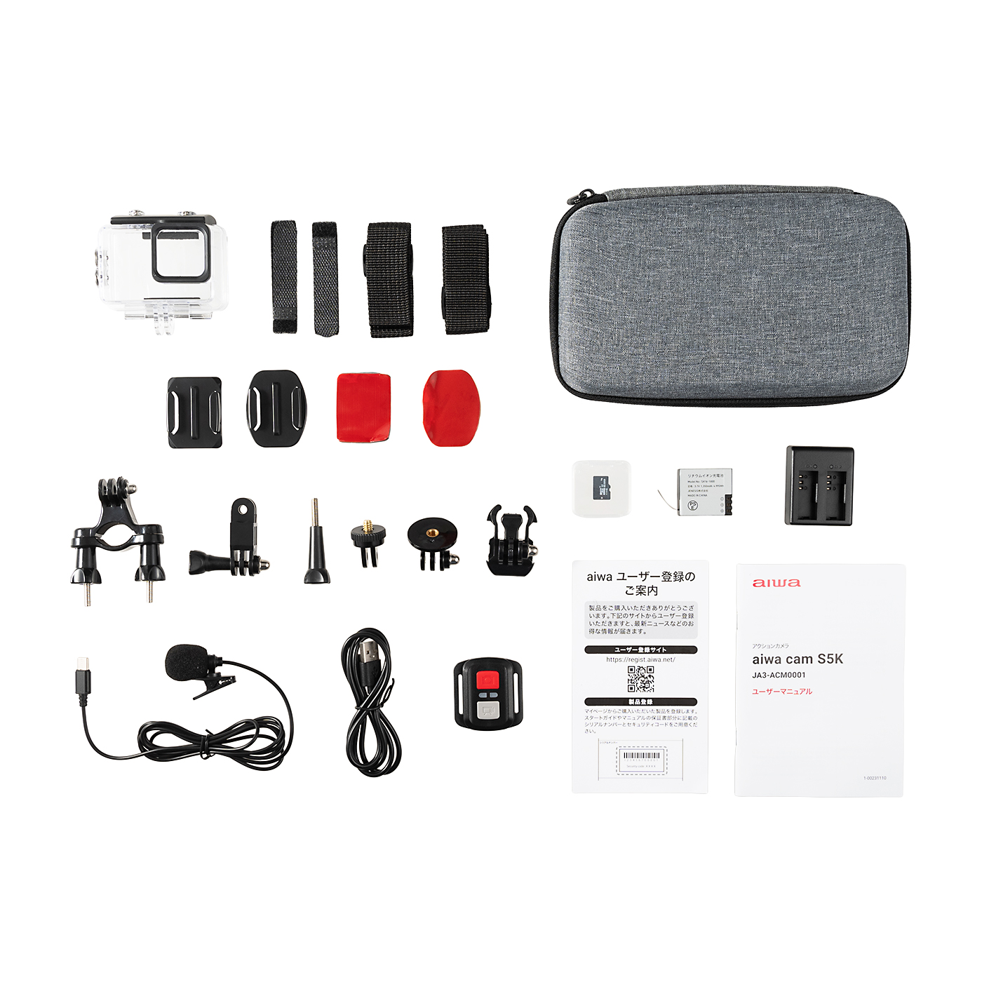 アイワマーケティングジャパン aiwa cam S5K JA3-ACM0001を検証