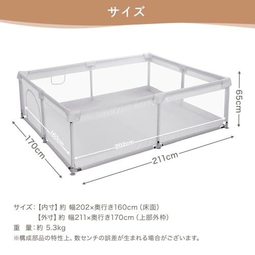 メッシュ ベビーサークル 9