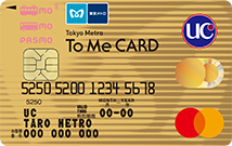 Tokyo Metro To Me CARD UCゴールドカード 1