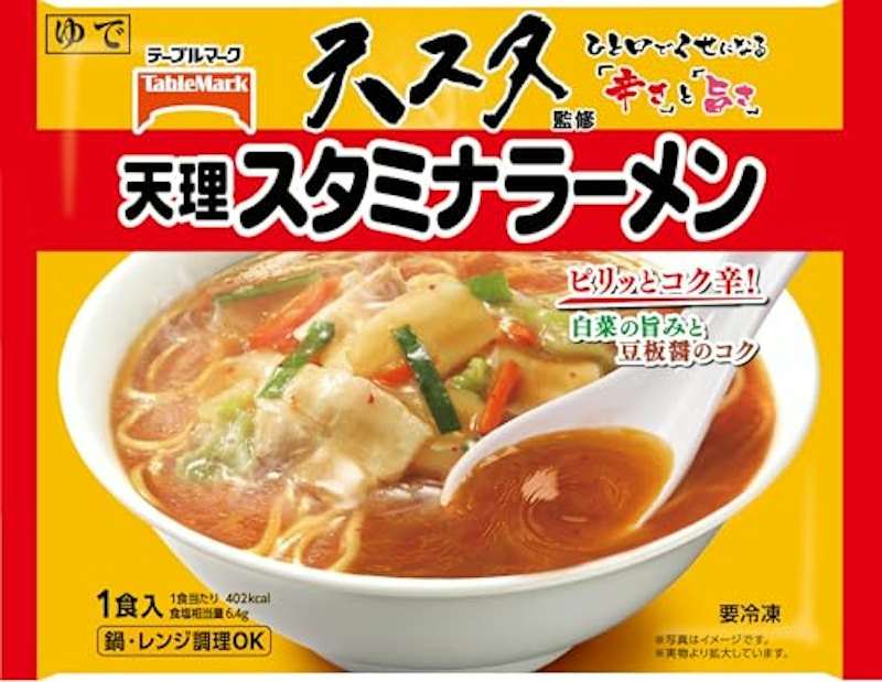 スタミナラーメン 1
