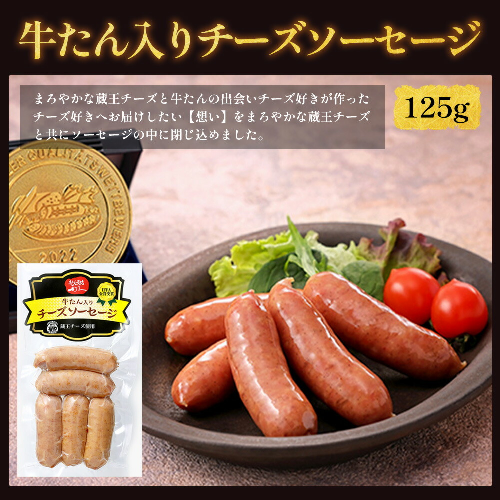 政宗が育んだ”伊達”な文化箱 6
