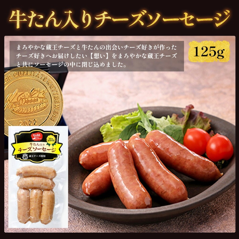 政宗が育んだ”伊達”な文化箱 6