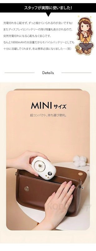 充電式カイロ 5