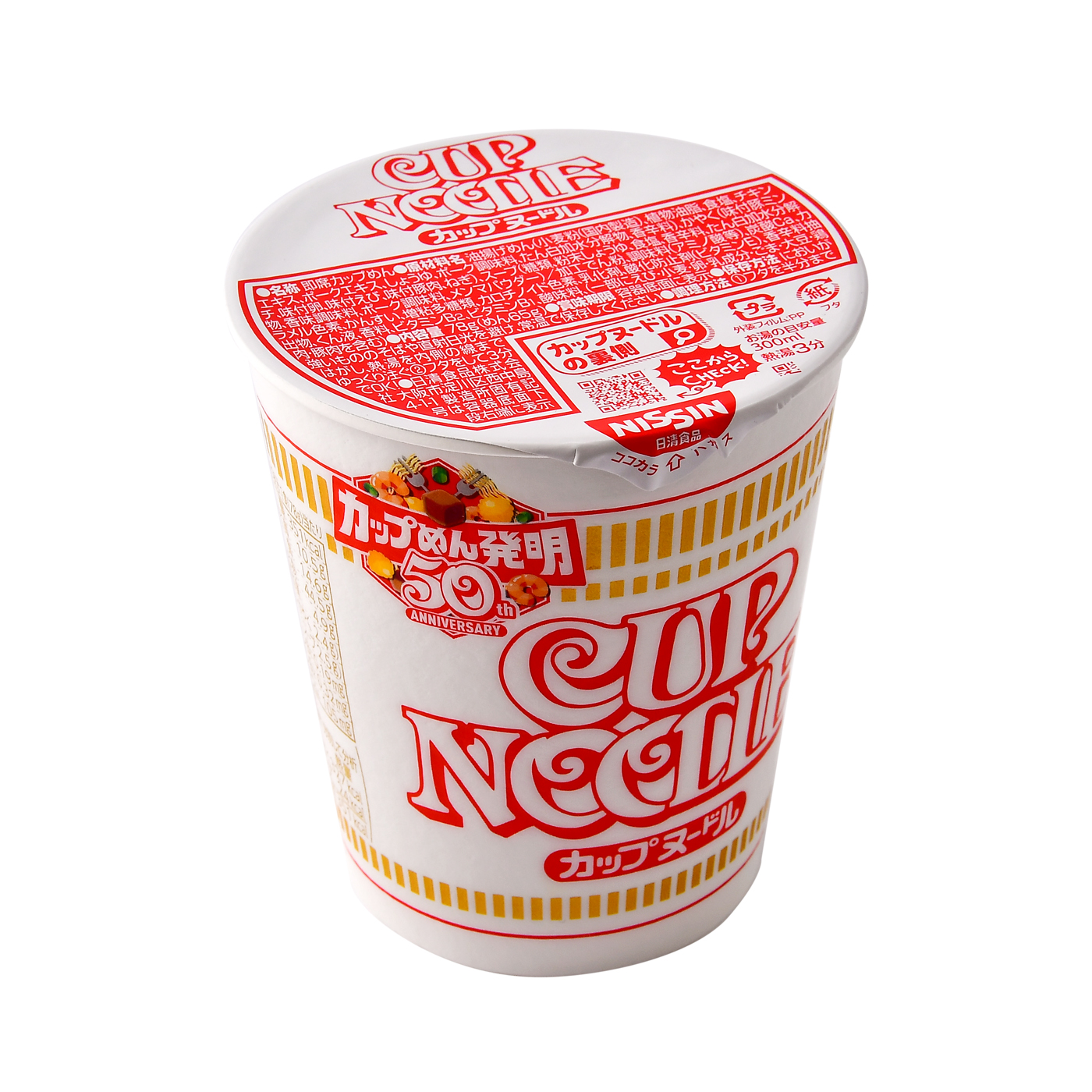 日清食品 カップヌードルをレビュー！クチコミ・評判をもとに