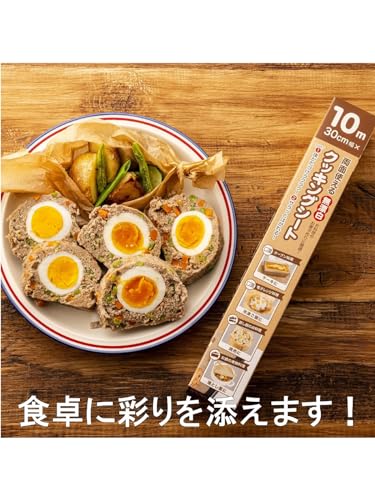 無漂白クッキングシート 2