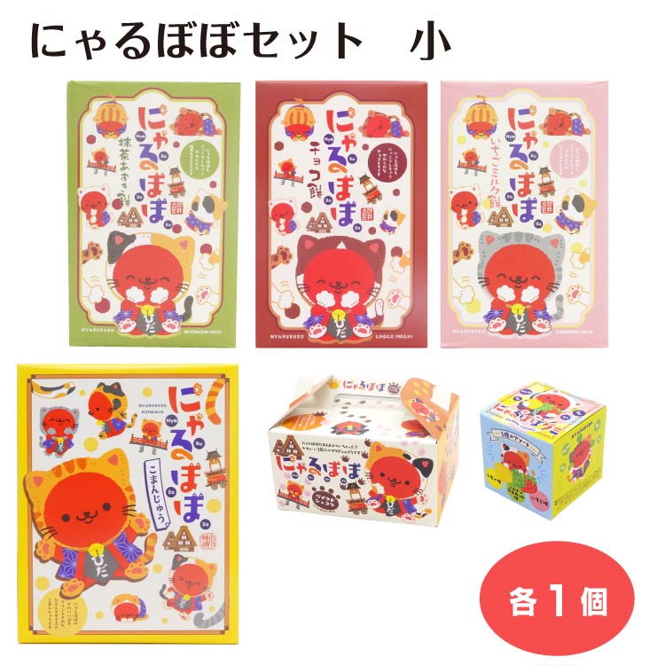 スイーツ詰め合わせセット 1