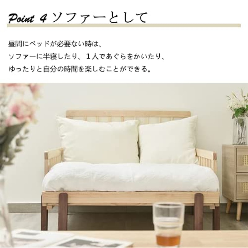 木製伸長式ソファーベッド 6
