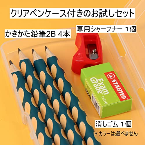 かきかた学習用えんぴつ 2