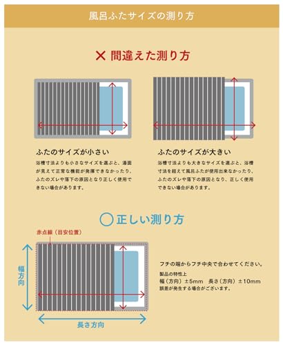 シャッター式風呂ふた 6