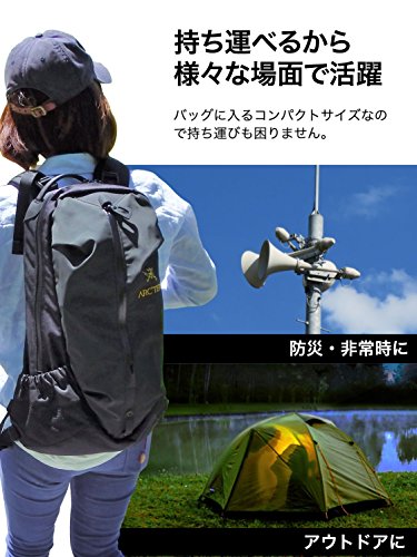 さすだけ充電ラジオライト  3