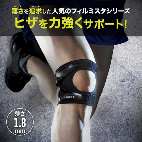 FILMISTA KNEE（ヒザ用サポーター 左右兼用） 2
