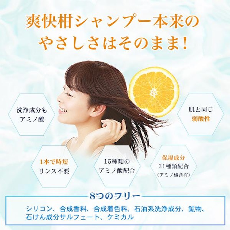 爽快柑COOL 2