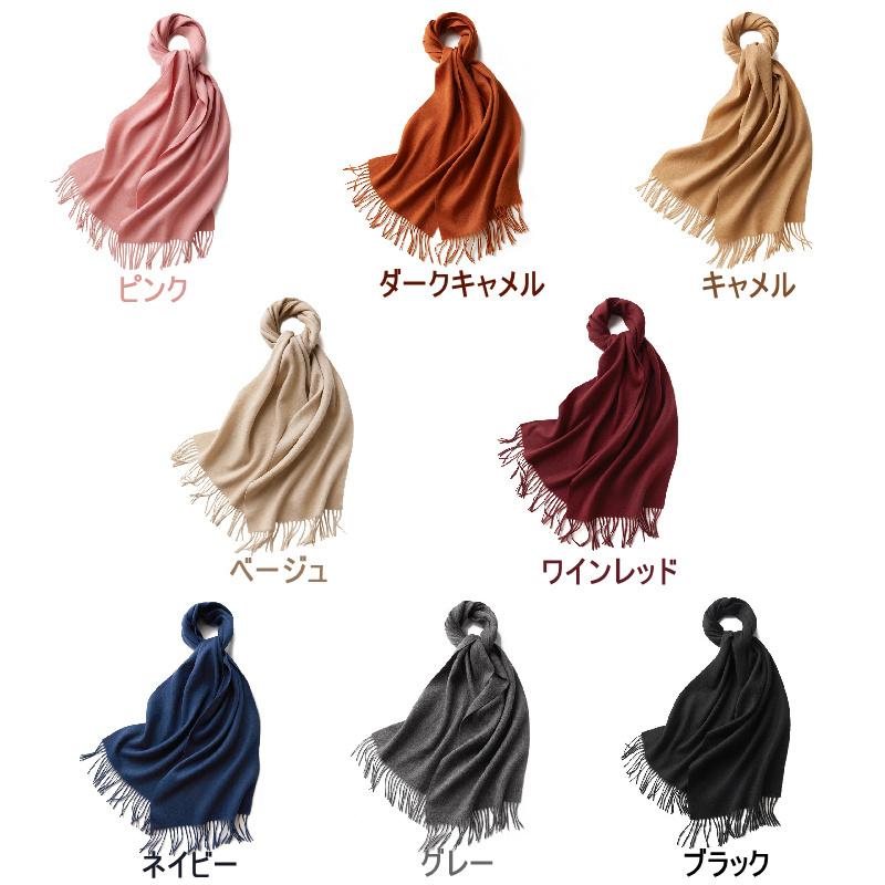 ウールストールマフラー 6