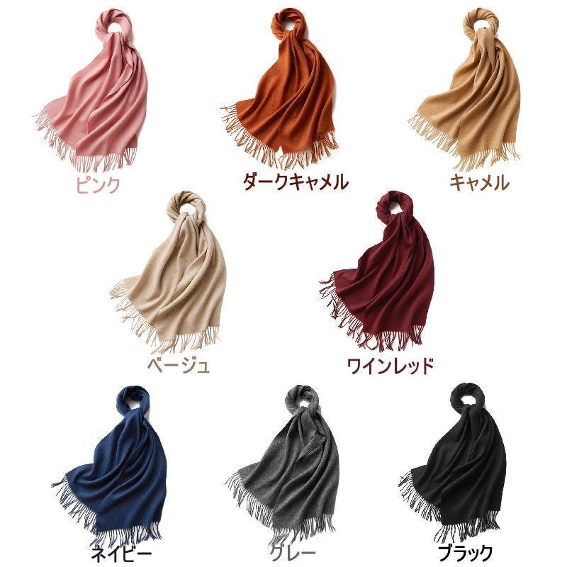 ウールストールマフラー 6