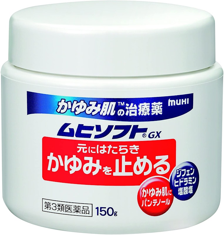 ムヒソフトGX 1