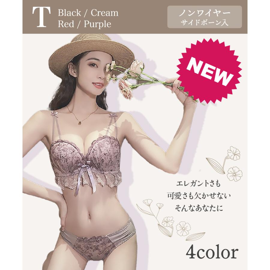 ブラジャー ショーツ セット 8