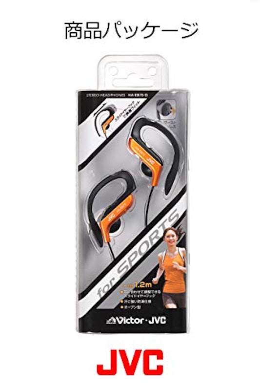 ステレオヘッドホン HA-EB75 3