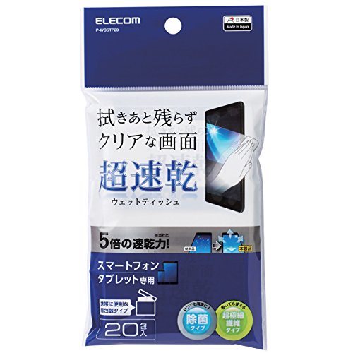 2023年】液晶クリーナーのおすすめ人気ランキング34選 | mybest