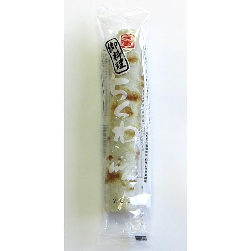 お料理ちくわ 1