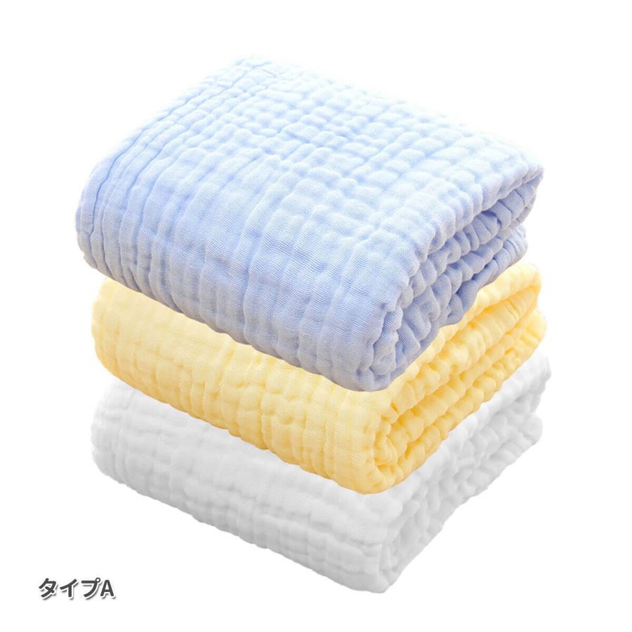 21年 おくるみのおすすめ人気ランキング10選 Mybest