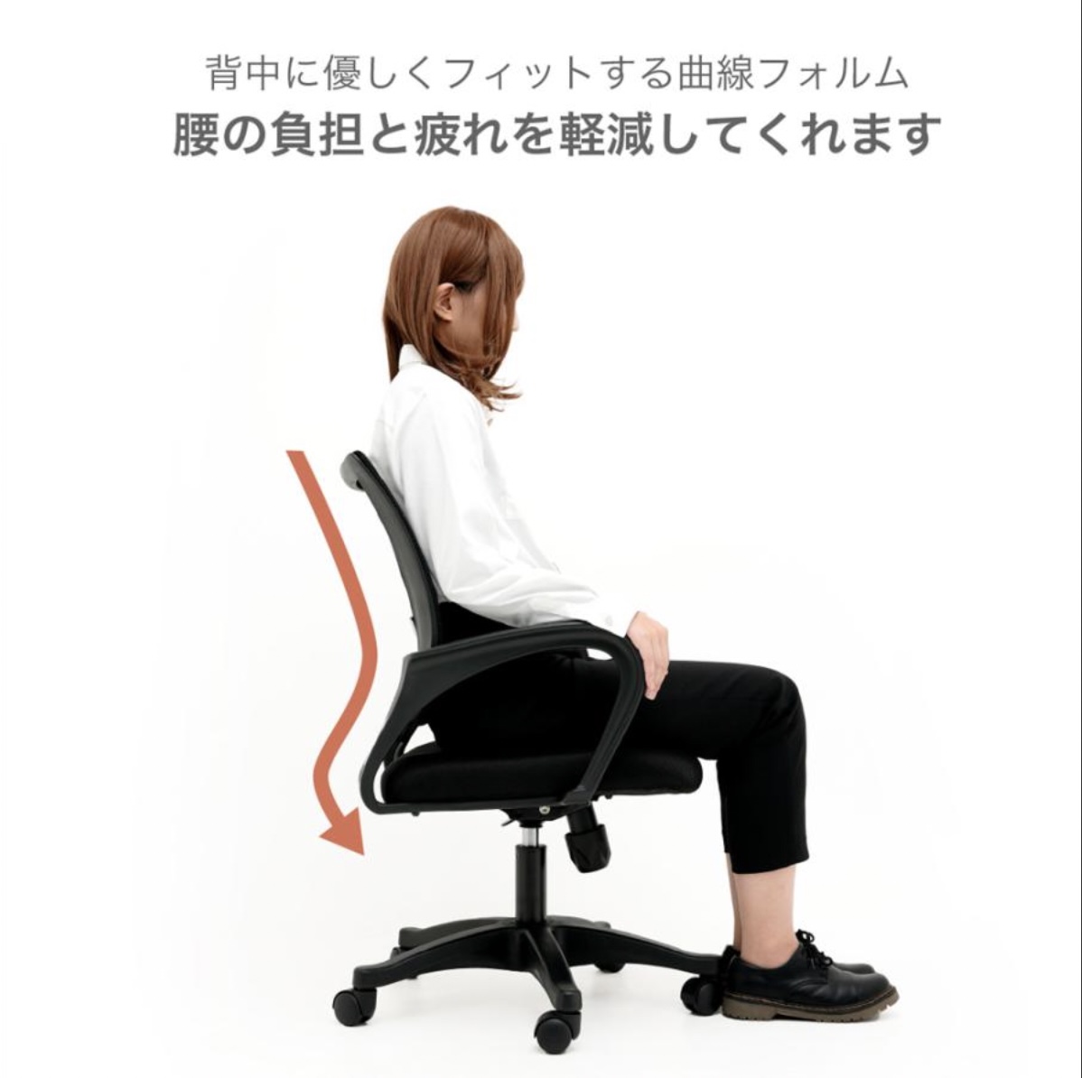 オフィスチェア 3