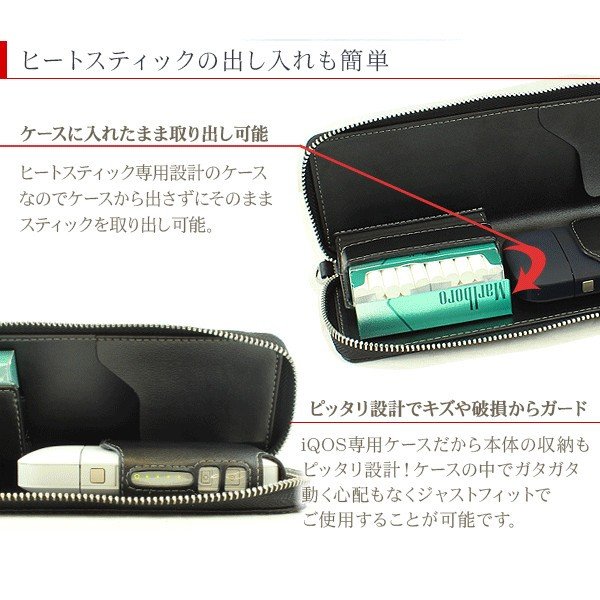 売り切れました。♥プラザ♥アイコスケース♪ うぅ
