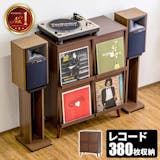 レコードラックのおすすめ人気ランキング【2026年6月】 4