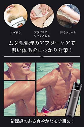 除毛クリーム+アフターシェーブローション 5