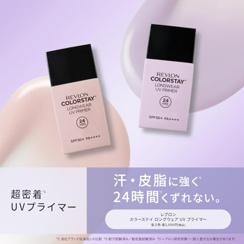 カラーステイ 3