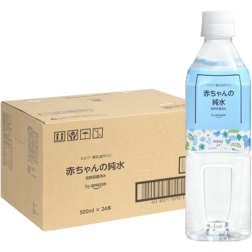 調乳用水のおすすめ人気ランキング【2026年5月】 2