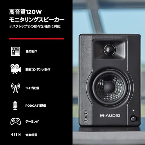 DJコントローラー 7