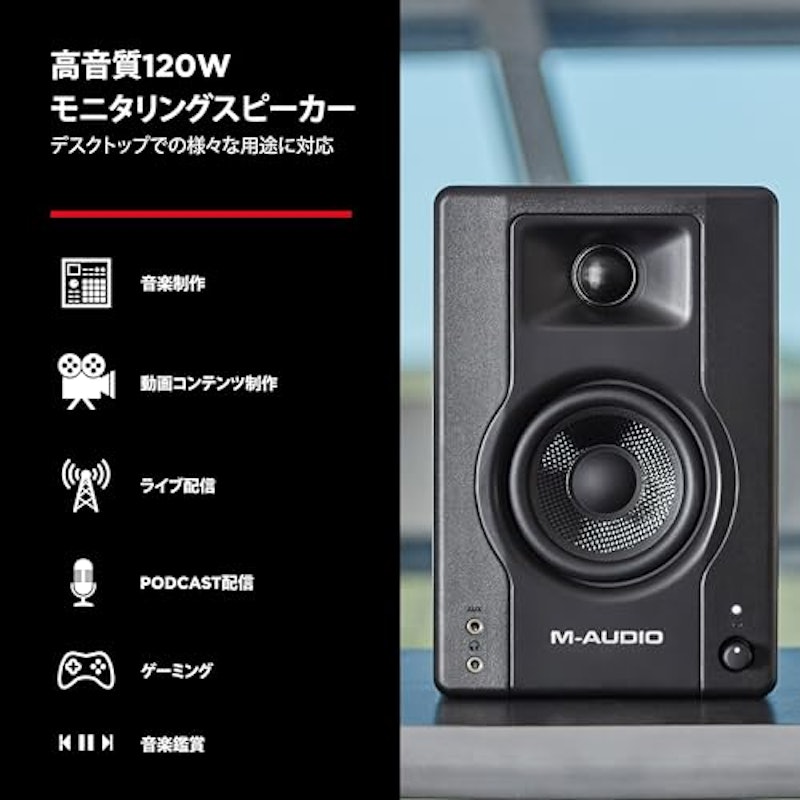 DJコントローラー 7