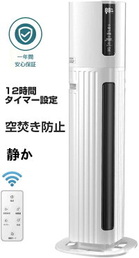 KEECOONの加湿器のおすすめ人気ランキング【2026年5月】 | マイベスト