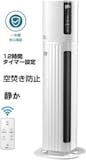 KEECOONの加湿器のおすすめ人気ランキング【2026年6月】 3