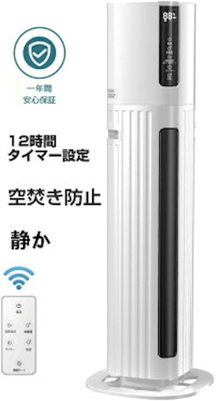 水循環超音波加湿器 1