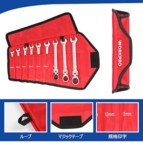 フレックスラチェットレンチ9本組 3