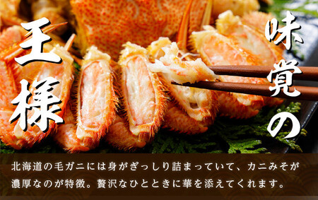 3D冷凍ボイル毛蟹 4