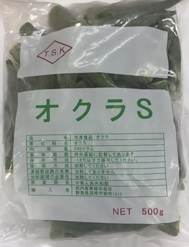 おくらホールＳ 1