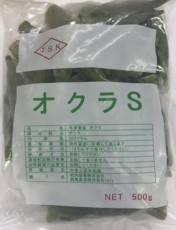 おくらホールS 1