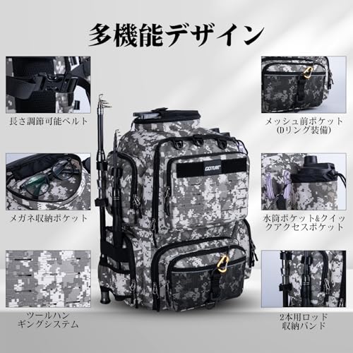 フィッシングリュック 3