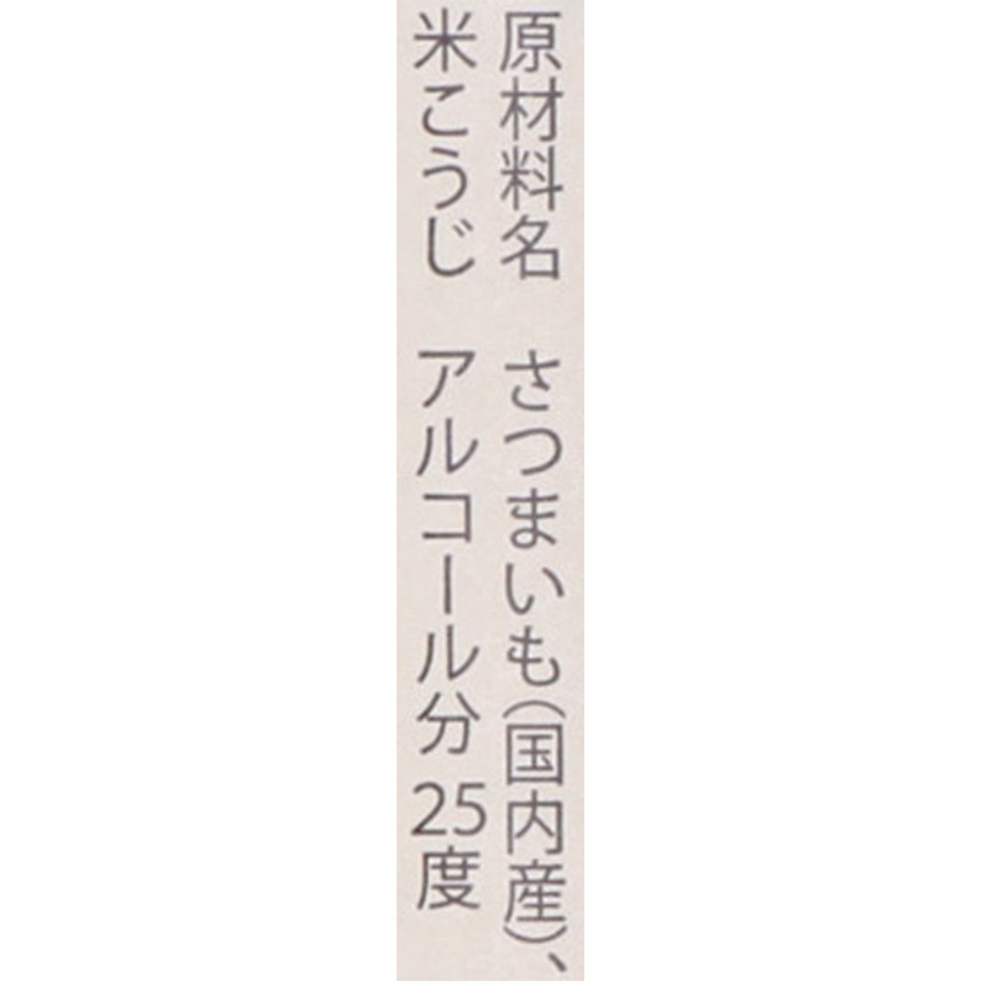 魔王 3