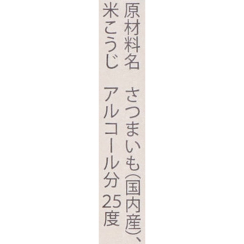 魔王 3