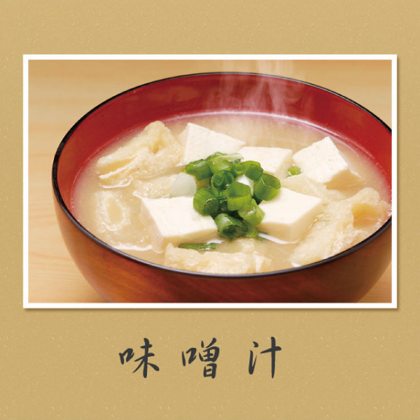 万能和風だし 味源のだし 8