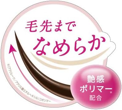 パーフェクトエクステンションマスカラ 3