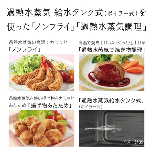 オーブンレンジ 8