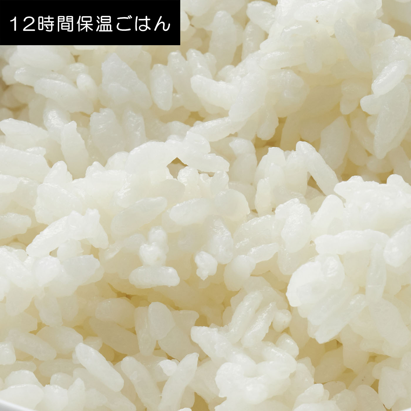 圧力IH炊飯ジャー 10