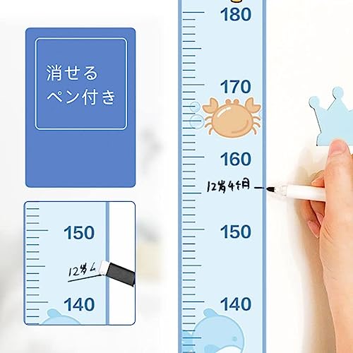 ウォールステッカー 3