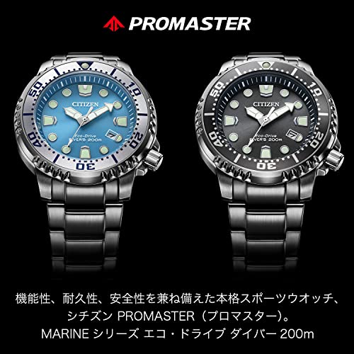 PROMASTER MARINE 2